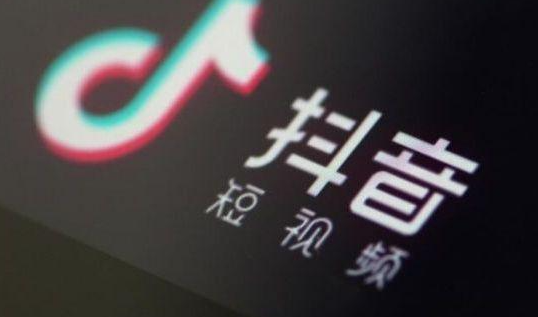 抖音黄v音乐人怎么认证不了呢？需要达到什么资质要求？