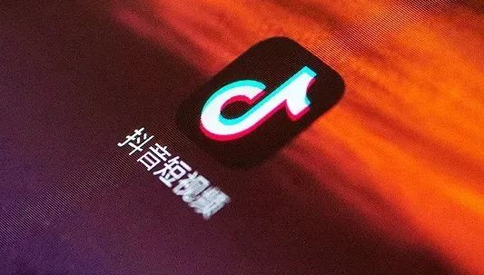 抖音黄v认证怎么申请退款？抖音退款有哪些规则？