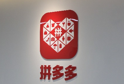 拼多多的权重是什么东西？拼多多店铺权重影响因素有哪些？