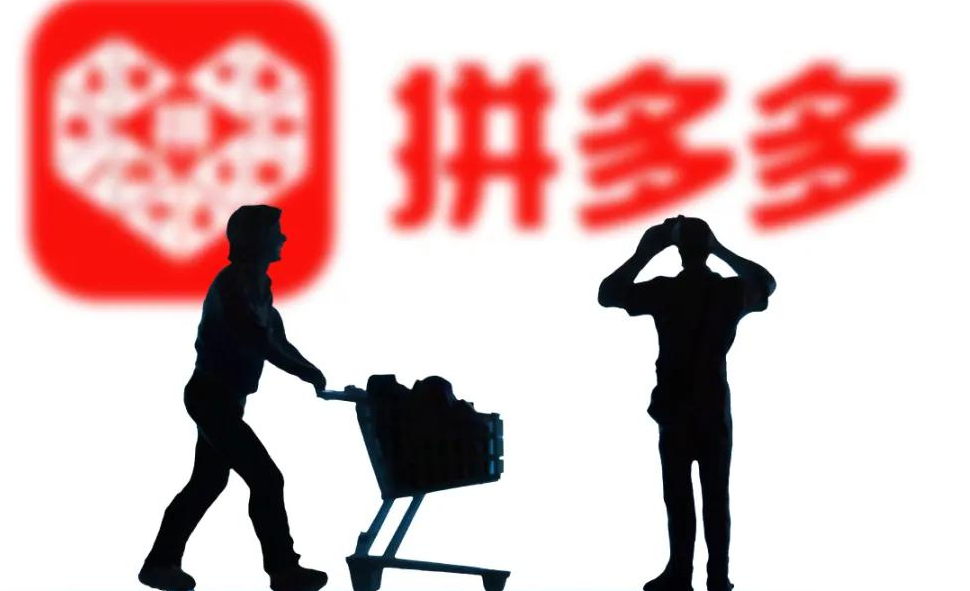拼多多里面权重什么意思？提升权重技巧有哪些？