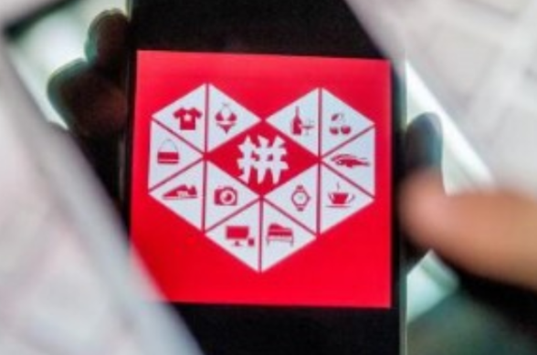 怎么看拼多多的权重多少？权重数据从哪里看？