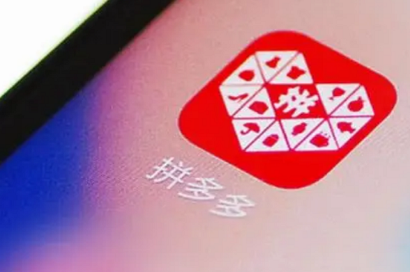 拼多多排名权重规则在哪设置？如何提高自己的权重和排名？