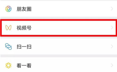 微信视频号优选联盟是什么意思？有哪些好处？