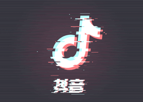 开抖音营业执照怎么办理?一个营业执照可以注册几个抖店？