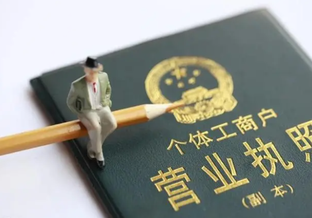 抖音营业执照怎么注册？抖音营业执照不是本人可以吗?