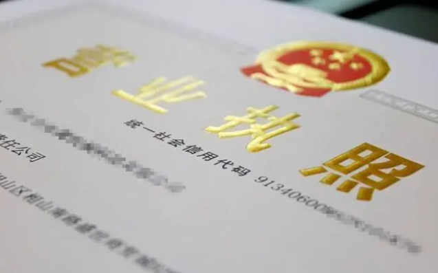 抖音小店认证的营业执照可以变更？抖音开店流程问题解答