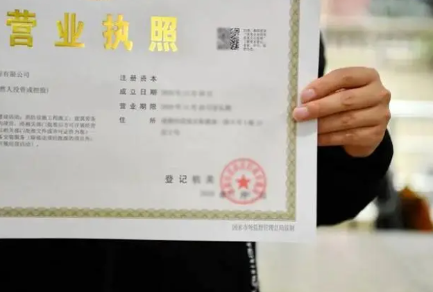 抖音个体营业执照经营范围怎么填？新手一定要看的操作指南