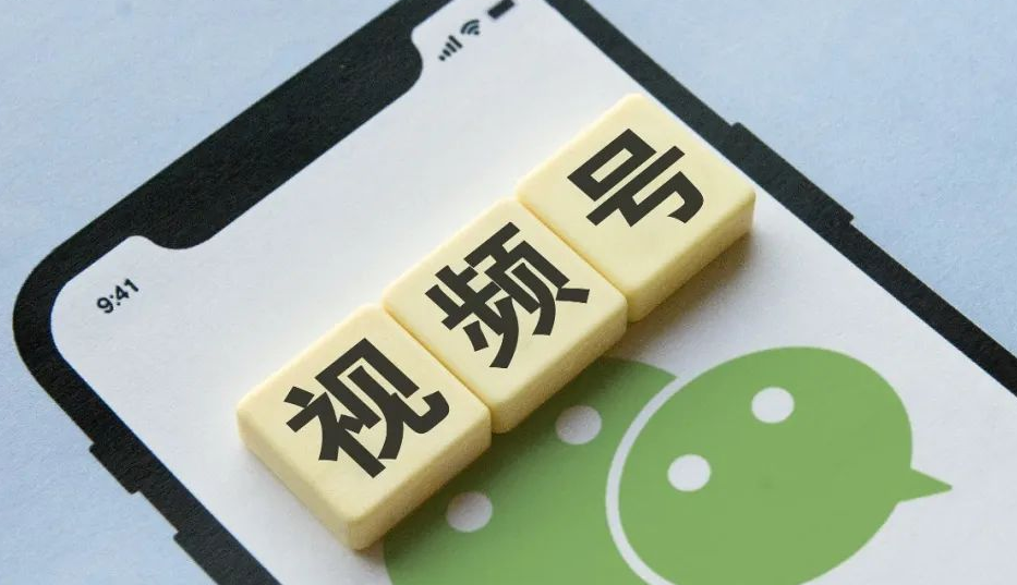 入驻视频号招商团长怎么开通？开通微信视频号团长号需要什么内容？