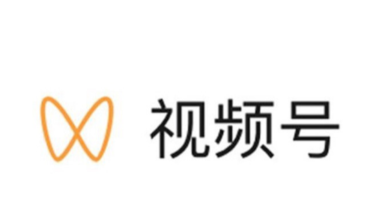视频号怎么优选联盟推广？优选联盟准入条件的流程步骤