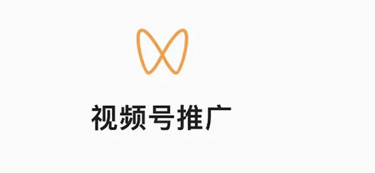 视频号优选联盟怎么开启直播功能？有哪些开通权限？