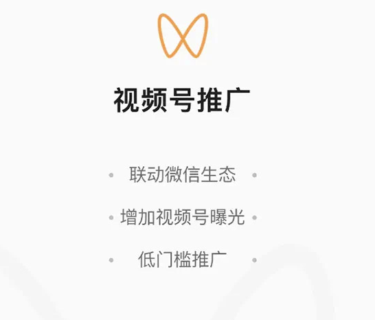 开通视频号招商团长是什么？微信视频号招商团长有哪些功能？