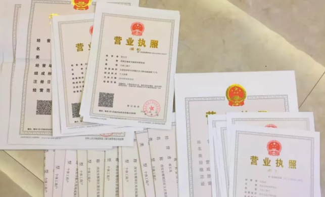 电子商务个体户营业执照经营范围怎么写？附规范填写教程