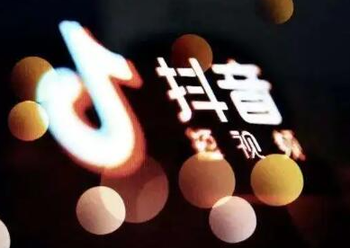 抖音黄v认证权威吗是真的吗？抖音黄v认证好处分析