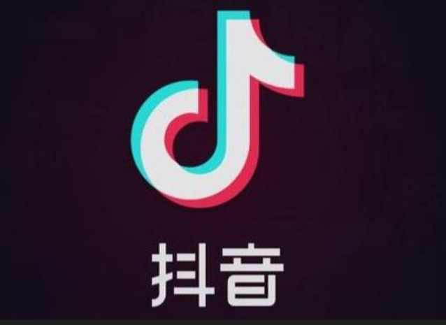 抖音黄v认证需要什么资料？抖音黄v认证的步骤