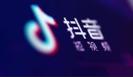 抖音黄v认证要求是什么?认证之后的优势有哪些？