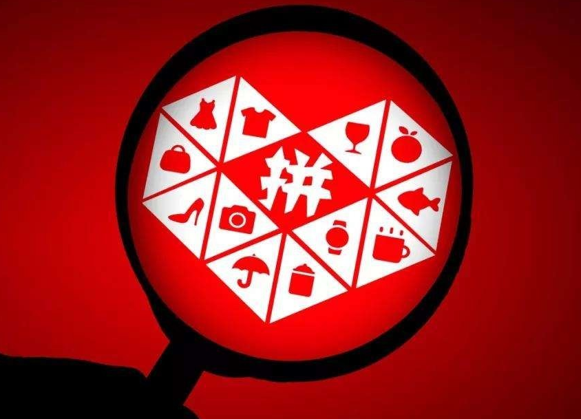 拼多多无货源怎么开店？新手开拼多多店铺没有货源怎么办?