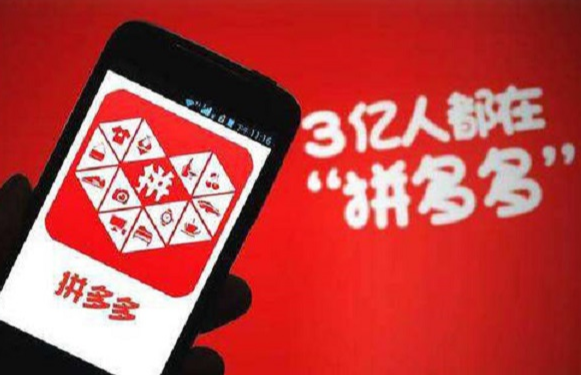 无货源拼多多网店是真的吗？如何赚钱？