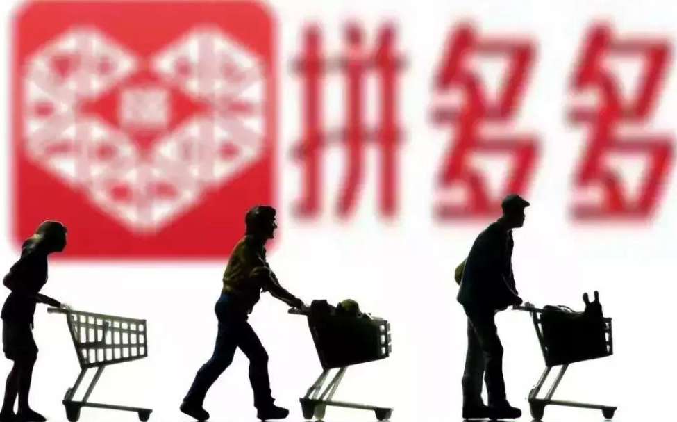 拼多多无货源店铺怎么弄？9大步骤助你快速掌握开店技巧