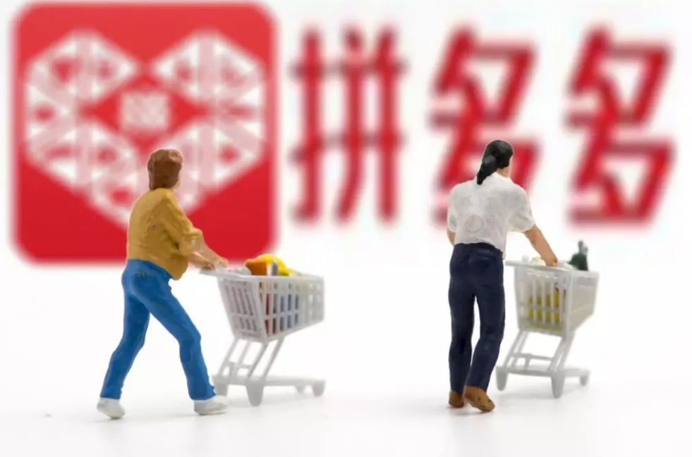 拼多多无货源开店加盟条件是什么？有哪些需要注意的？