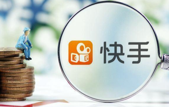 快手招商团长注册流程及费用多少?需要哪些入驻条件？