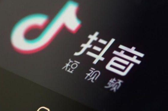 抖音小程序团购入驻条件是什么？有哪些类目库开通团购？