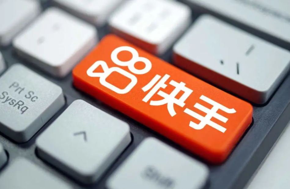 快手招商团长有用吗？入驻门槛是什么？
