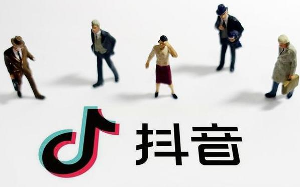 抖音本地团购入驻条件是什么？团购功能的优势有哪些？