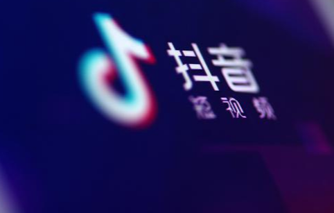 抖音团购入驻推广怎么做？9个推广步骤可快速加入