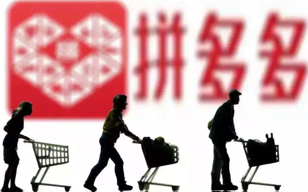 如何提升拼多多店铺权重?新手卖家必看的提升权重操作步骤