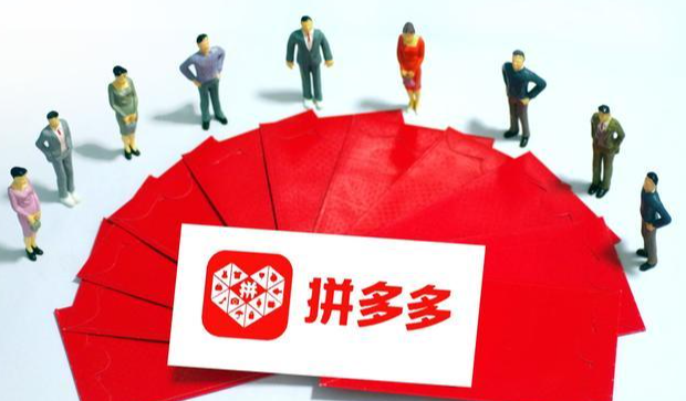 拼多多怎样查看权重数据？具体有多少种？