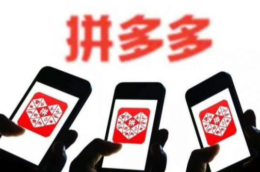 无货源开拼多多网店怎么开的？掌握这6个流程可快速开店