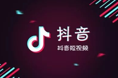 抖音团购入驻代理怎么做？如何做好抖音团购？