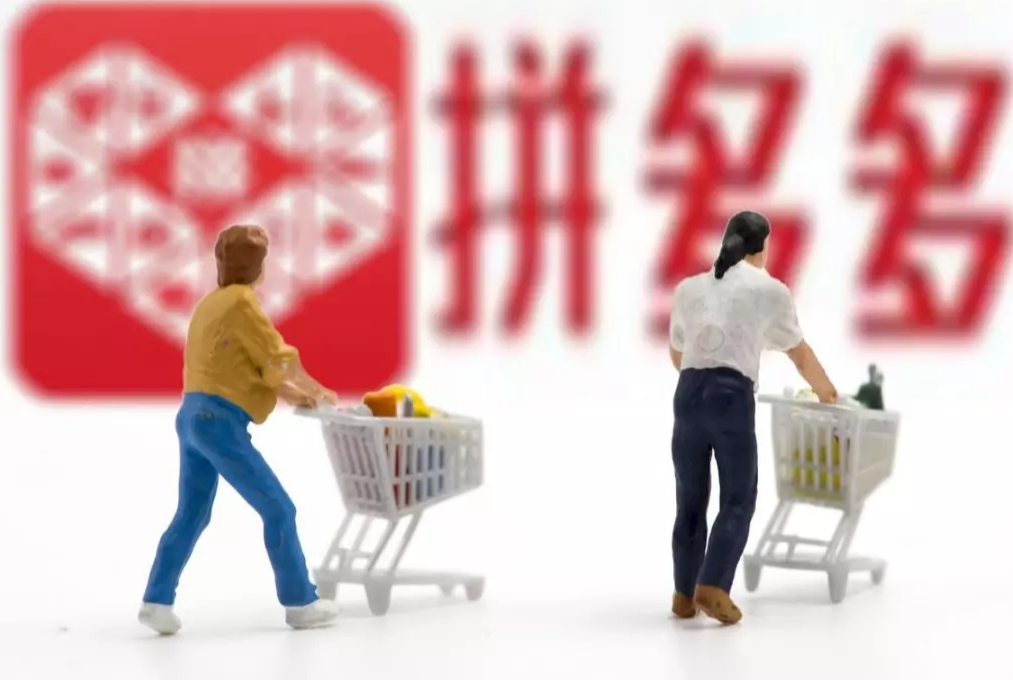 拼多多无货源怎么找优质货源？这4种方式可快速找到货源