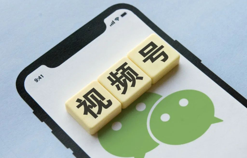 微信视频号蓝v认证费用高吗？这4个认证作用不可忽视