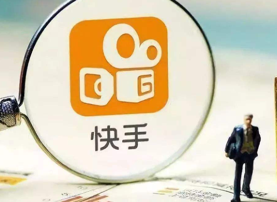 快手定向邀约类目的资质怎么填？如何报白成功呢？