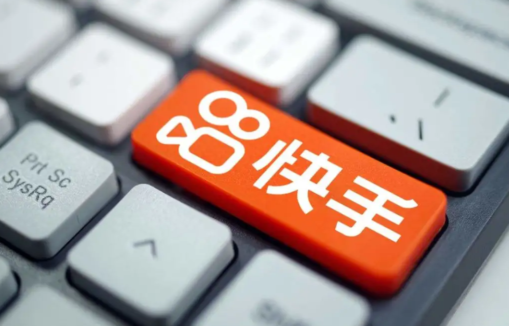 快手定向邀约类目怎么开通不了？特殊类目开通流程及步骤