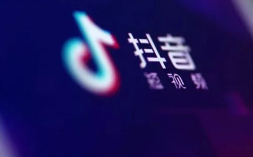 水果团购入驻抖音流程是什么？需要满足哪三个条件？