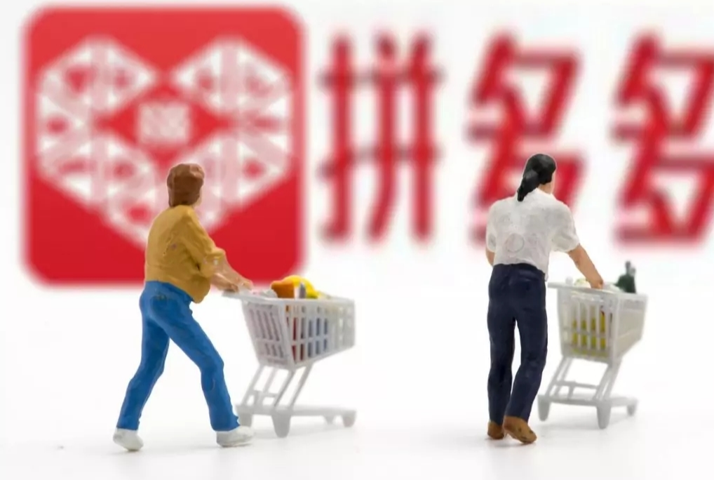 拼多多店铺权重怎么查看？这4点影响因素值得注意