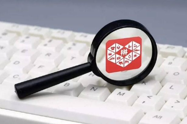 拼多多商品权重怎么提高？规则介绍及技巧分享