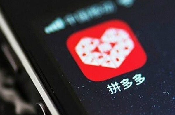 拼多多新店怎么提升权重？提升权重的作用及操作步骤