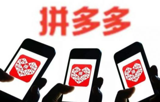 拼多多如何提高权重排名？有什么技巧呢？