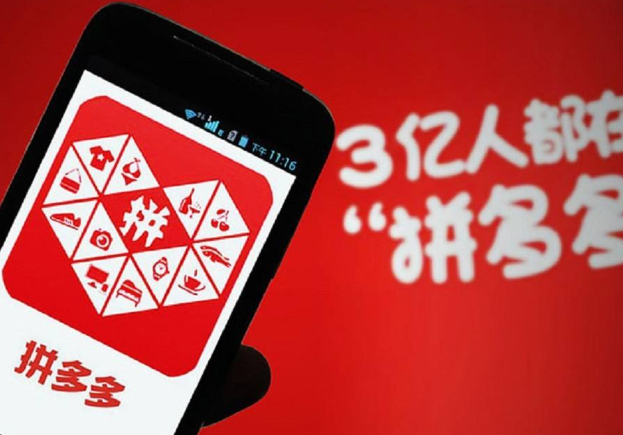 拼多多商家权重什么意思？提升技巧及影响因素介绍