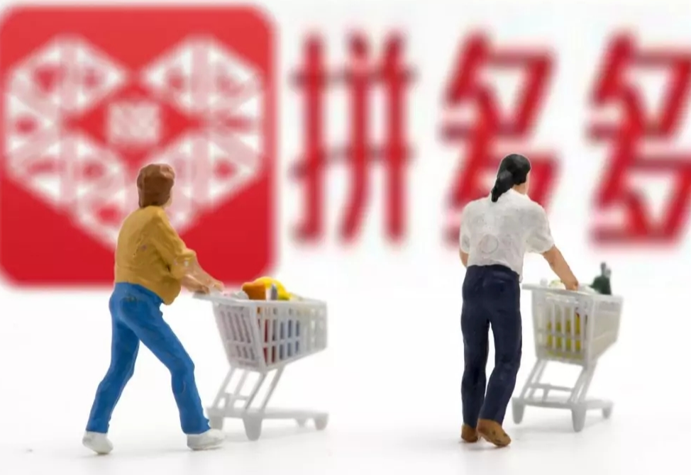 拼多多商品权重怎么算出来？权重是怎么产生出来的?