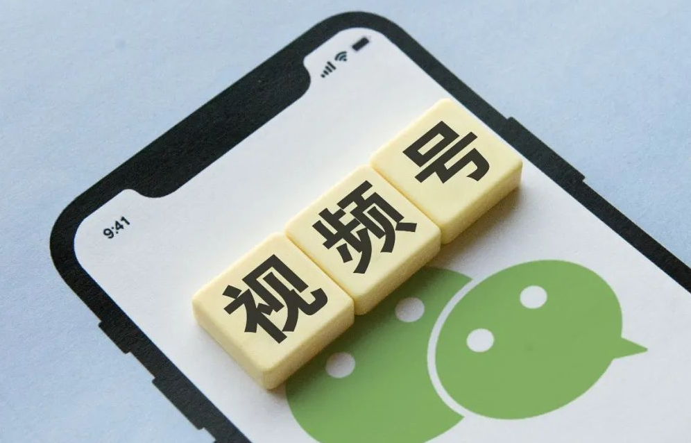 微信企业视频号费用高吗?视频号开店操作流程介绍