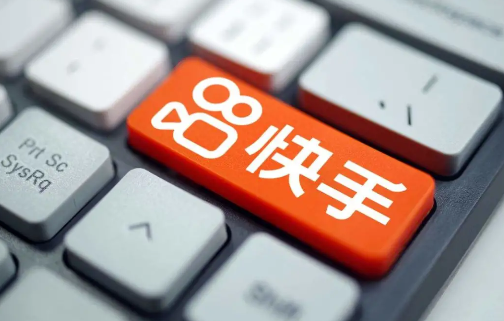 快手小店定向邀约产品怎么设置？特殊类目开通流程是什么？