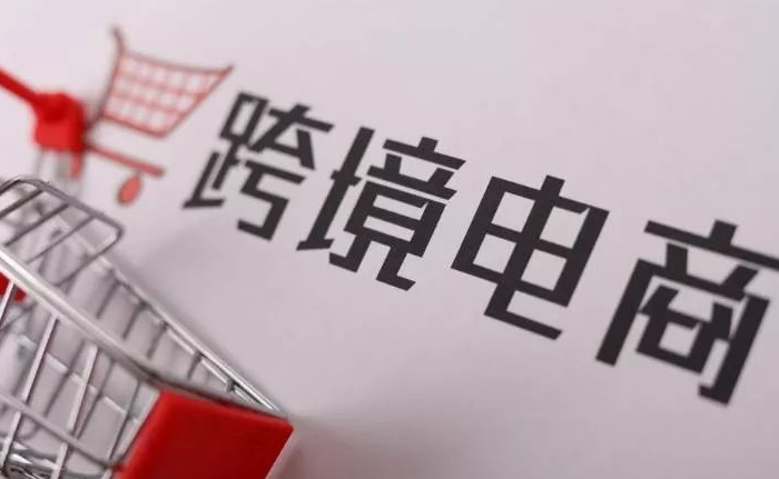办电商营业执照多少钱？营业执照办理流程是什么？