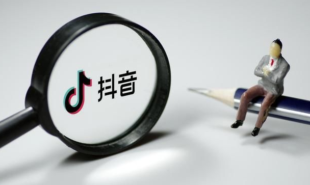 抖音代办营业执照一般要多少钱？抖音商家认证需要多少费用？