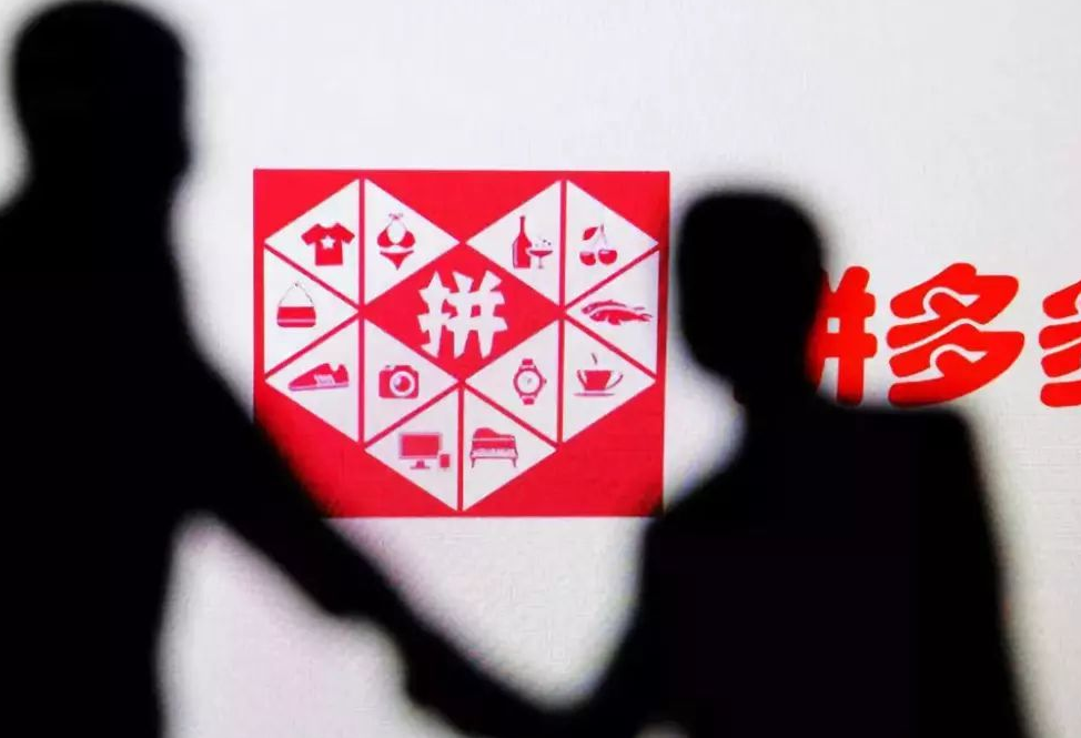 拼多多无货源电商操作流程是什么？开店流程+步骤+具体方法介绍
