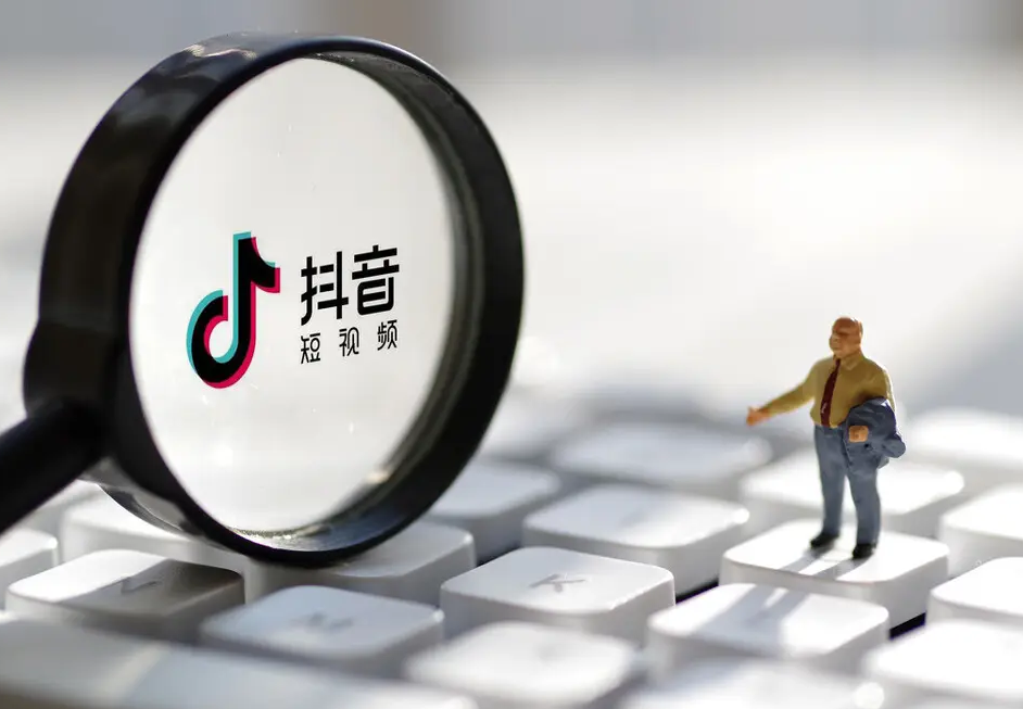 抖音需要办理什么营业执照？介绍3种办理营业执照的方法