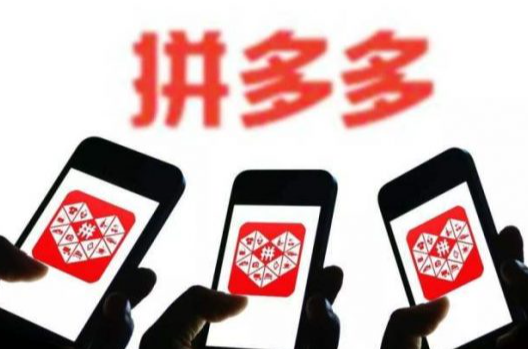 无货源开拼多多网店怎么铺货？详细的步骤及流程介绍